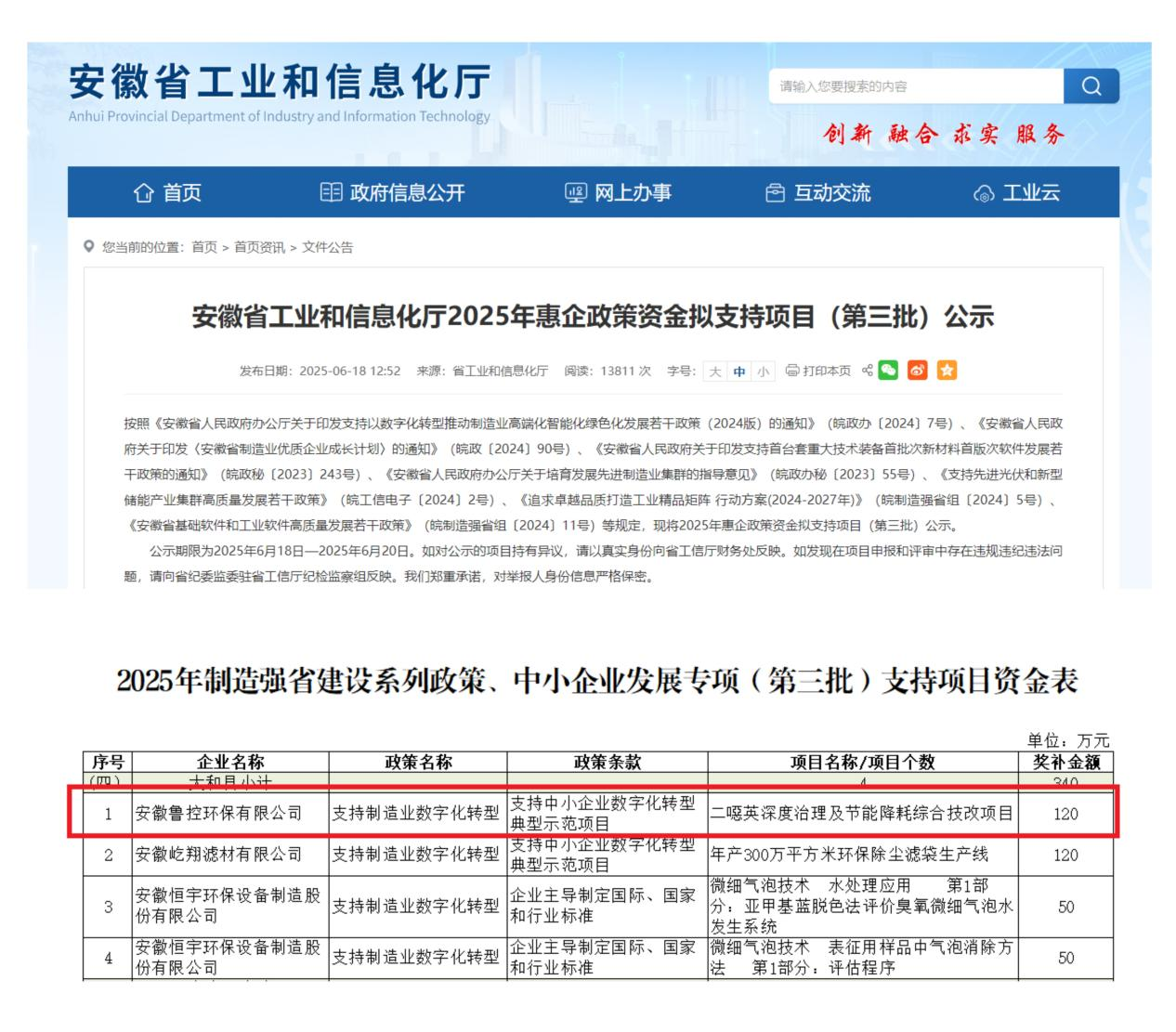 1751907496436.png 圖片2.png