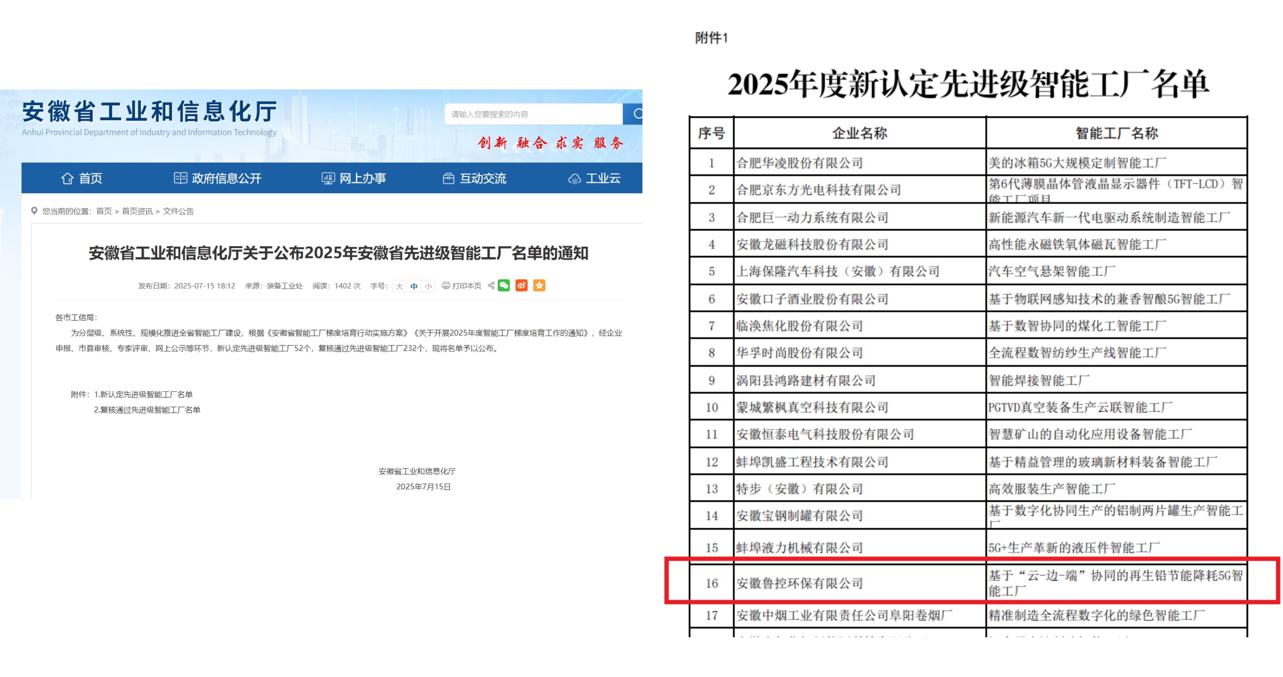 1752719127021.jpg 2.jpg