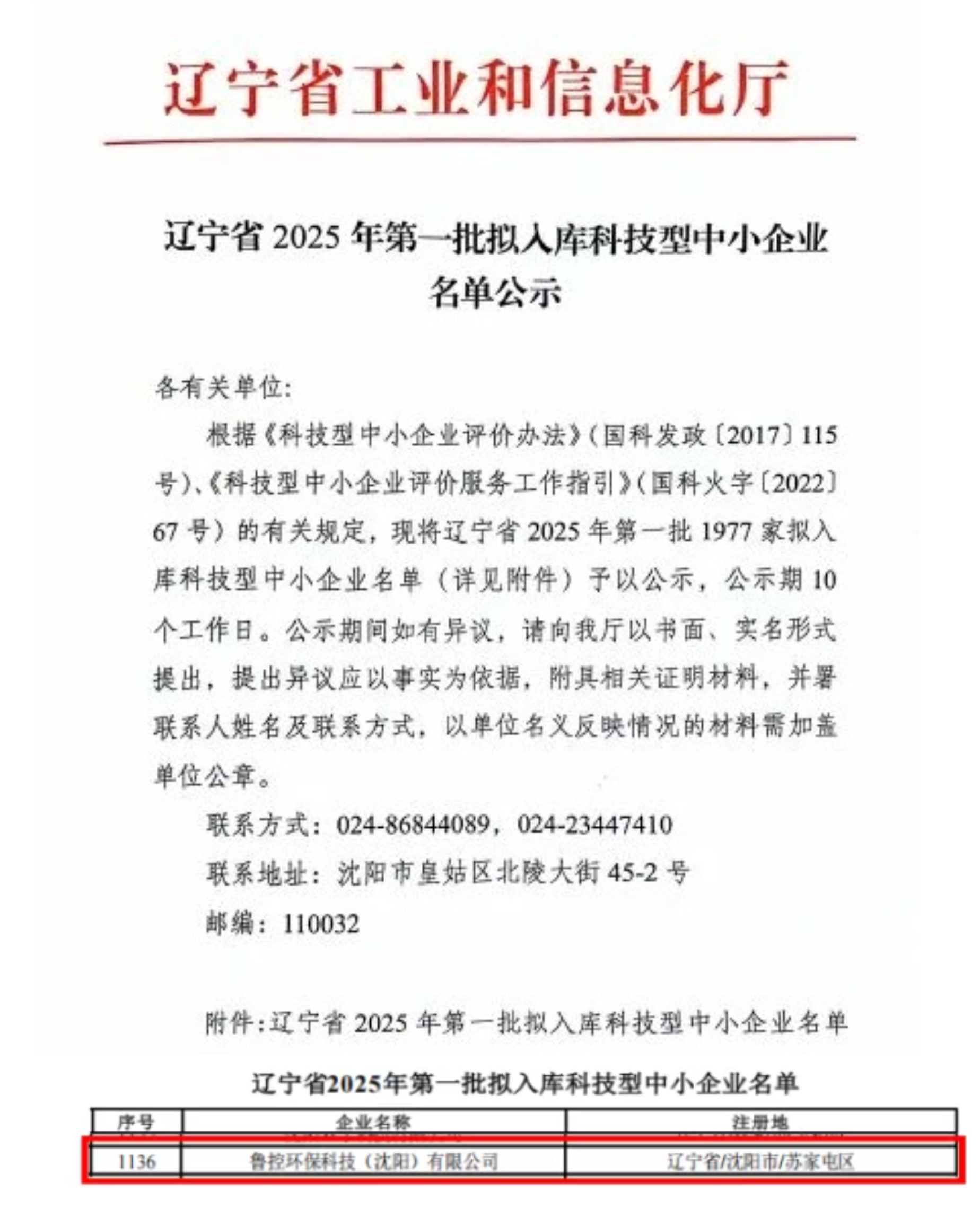 1760770802449.png 圖片1.png